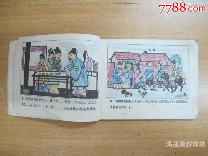 精品成人生活指南，品质、健康与品味的全方位提升八戒,八戒影视剧在线观看免费