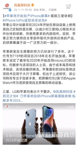 国产自产高清在线，技术创新与市场前景分析国产自产高清在线不卡