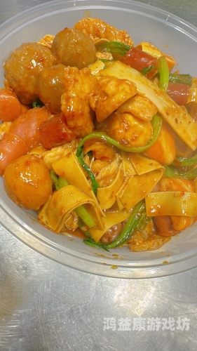久久久精品免费免费麻辣麻辣美食热潮，为何久久久精品免费免费麻辣如此吸引人？