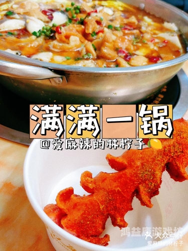 久久久精品免费免费麻辣麻辣美食热潮，为何久久久精品免费免费麻辣如此吸引人？