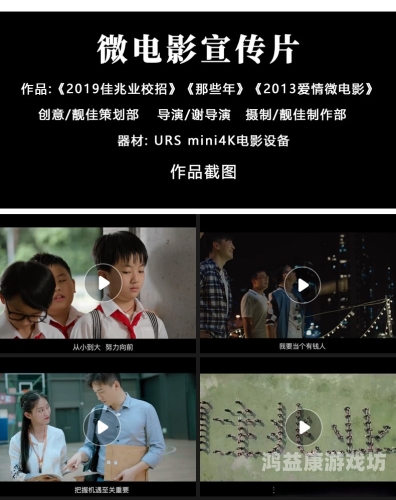 精品国产一区三区精品国产一区三区，国产影视分级与文化多元化的探索