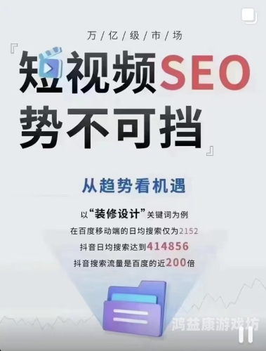 1. 标题拟定，融合SEO关键词与用户搜索意图2020国产综合在线入口_第19集