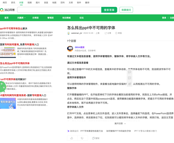 1. 标题拟定，融合SEO关键词与用户搜索意图2020国产综合在线入口_第19集