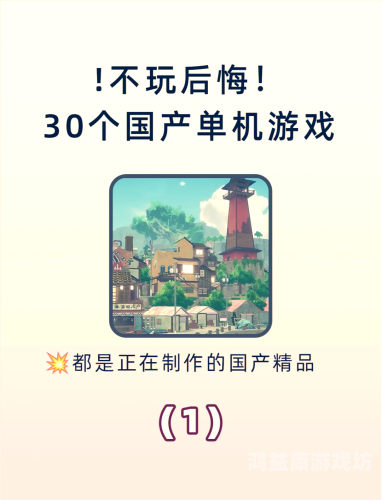 精品国产999久久久免费国产精品剧集为何备受追捧？——从看国产影视的崛起