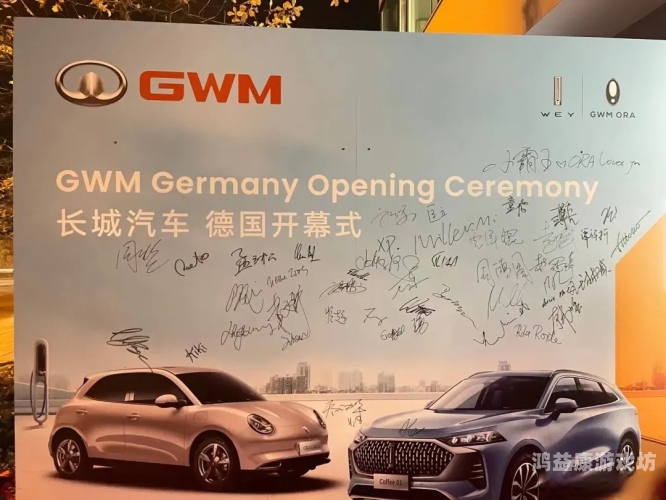 欧美经济体为何突然对中国市场狠狠入？深层解析其背后的战略考量欧美狠狠入恨恨入