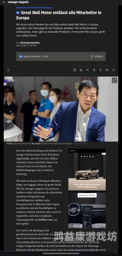 欧美经济体为何突然对中国市场狠狠入？深层解析其背后的战略考量欧美狠狠入恨恨入
