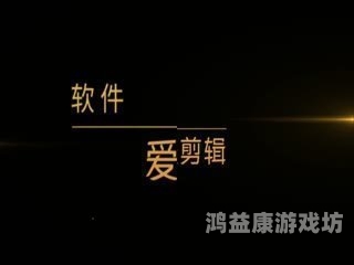 久久国产精品第一页，探索中国高品质本土精品网站