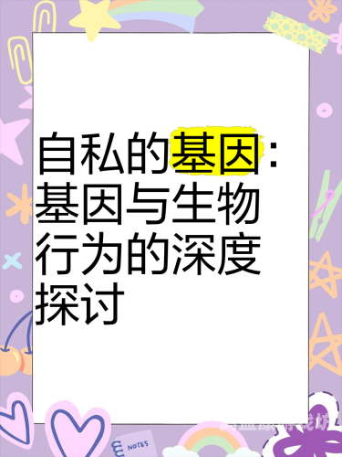 www.中文字幕网站的现状解析，合法观看途径与字幕组文化深度探讨大地资源中文在线观看免费版高清
