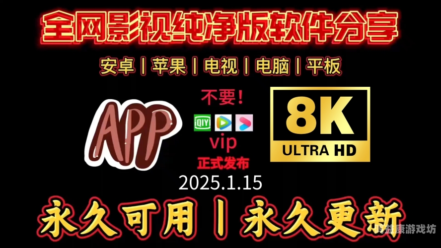 中文字幕永久在线看中文字幕永久在线看，热门海外影视剧免费观看指南