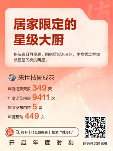 99热国内精品，引领潮流，品质生活新篇章99热国内精品超碰6