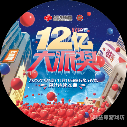亚洲精品免费福利网站，探秘优惠盛宴亚洲福利彩票有限公司是正规的么