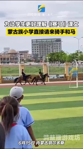 俺也去五月婷婷五月婷婷新闻资讯，新闻背后的角色与故事