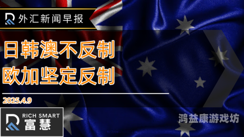 亚洲v欧洲v日韩v国产亚洲、欧洲、日韩与国产新闻资讯