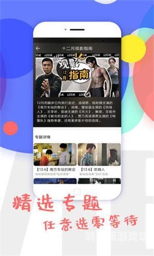 久精品成人无码视频久精品成人无码视频，探索网络新风尚
