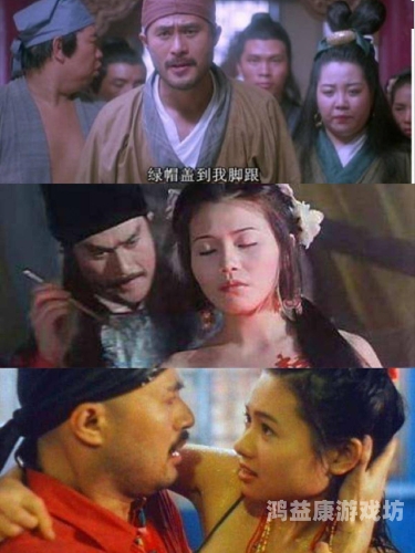 日本、欧美与香港三级影视作品概述