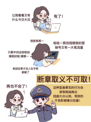 中日无码免费视频，网络谣言与真相交织中日韩无聊视频