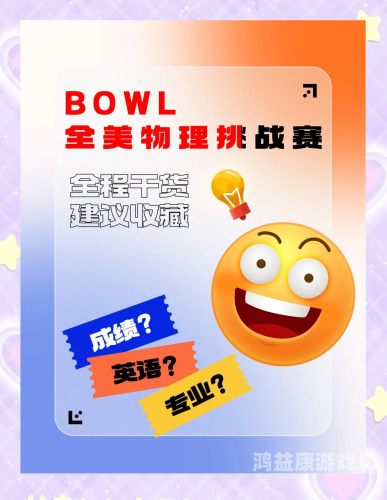 全球瞩目，在线观看亚洲欧美精彩赛事