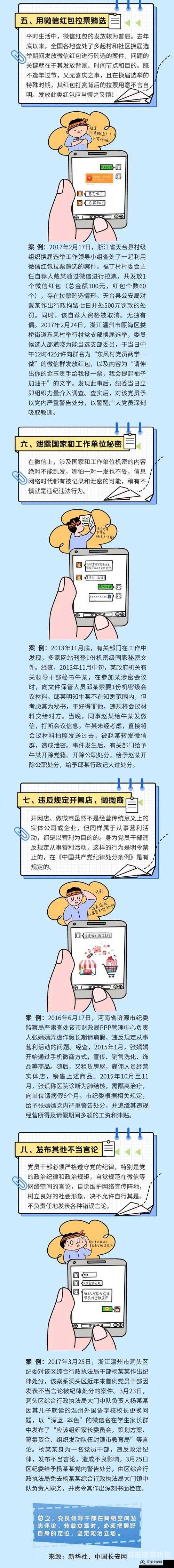 91久久久精品视频乱百度搜索热门文章，91久久精品视频乱现象解析