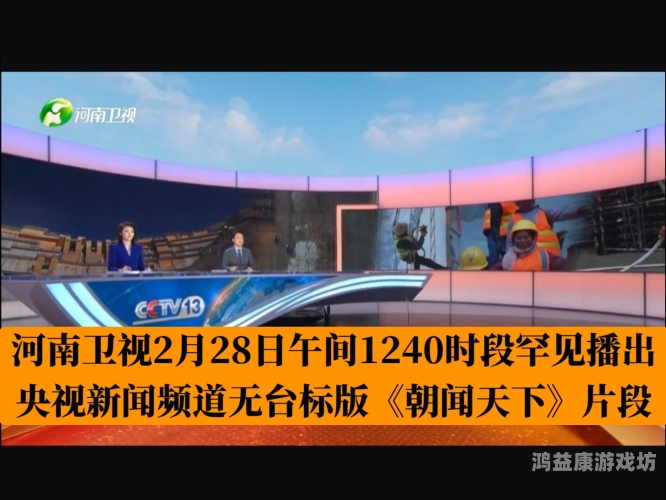 国产一级新闻资讯，2018年度新闻回顾