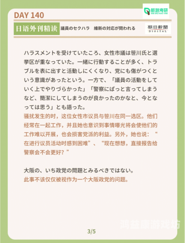 中字中字新闻资讯，热门事件追踪
