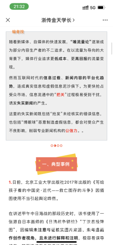 国产V亚洲，多元文化交汇的新媒体时代
