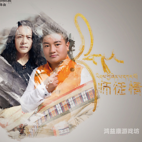 情在线无码视频情在线，无码视频背后的故事与角色设定