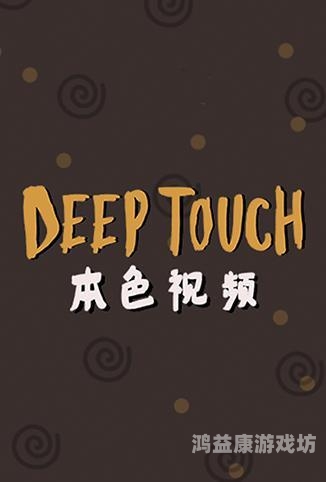 久色视频在线久色视频在线，探索短视频新纪元