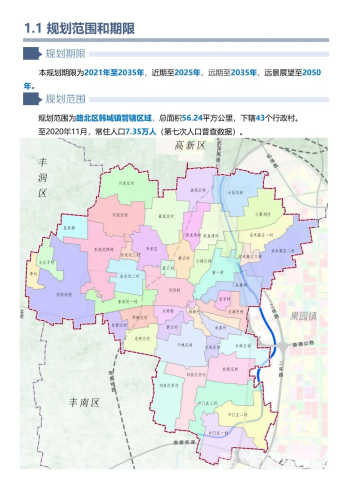 精品国产第一区二区二三区，区域特色与产业发展新篇章精品国产一区二区二三区在线