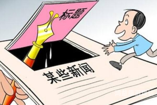 引领潮流，国产在线新闻资讯网站探秘在线看国产网站免费