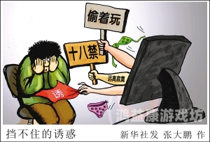 无码无遮挡十八禁无码视频无码视频内容推广，十八禁内容背后的新闻资讯