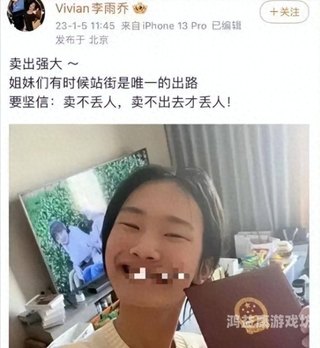人妻碰在线视频，揭示社会现象与道德底线