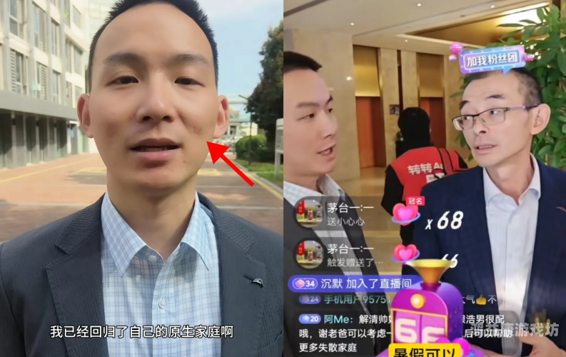 国产露脸无套内射无毛直播国产露脸无套内射直播引热议，揭秘真实生活背后的神秘面纱