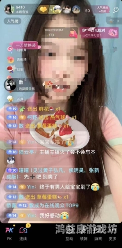 国产露脸无套内射无毛直播国产露脸无套内射直播引热议，揭秘真实生活背后的神秘面纱