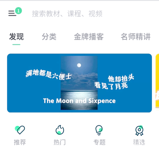 百度搜索热门文章，99久久99，这里只提供免费精品资讯99久久99这里只有免费精品01|国产成