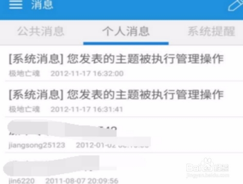 亚洲日韩新闻，一二三区资讯全揭秘亚洲日韩一二三区不卡了吗?
