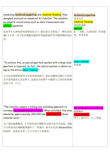 亚洲新闻资讯，欧美中文日韩新闻热点深度解析