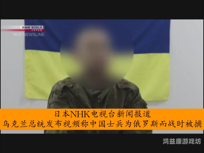 中文字幕在线视频播放，新闻资讯网站角色设定中文字视观看