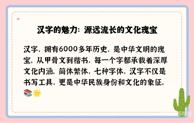 中文字幕无码专区不卡在线百度搜索热门角色设定，中文字幕无码专区不卡在线