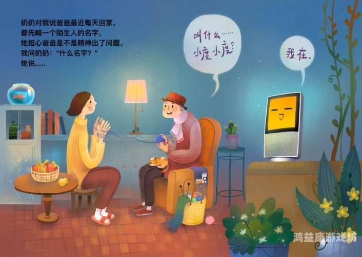 小度小度冬季热线视频成年人影片冬季热线视频，探索成人影片中的温暖与关怀