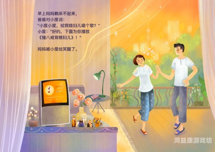小度小度冬季热线视频成年人影片冬季热线视频，探索成人影片中的温暖与关怀
