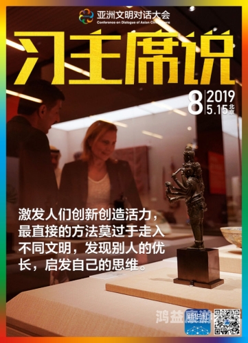 亚洲精品在线伦理，构建网络文明新篇章亚洲*i