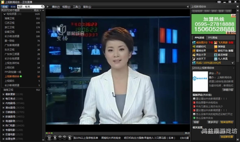 国产在线综合日韩国产在线综合日韩，新闻资讯网站新篇章