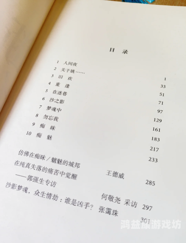 GV午夜色男男同志与同志情感，探索多元文化下的新闻资讯