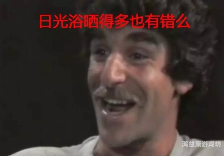 好想男人又曰又添A片视频男人又添A片视频，揭秘网络热议的新闻资讯