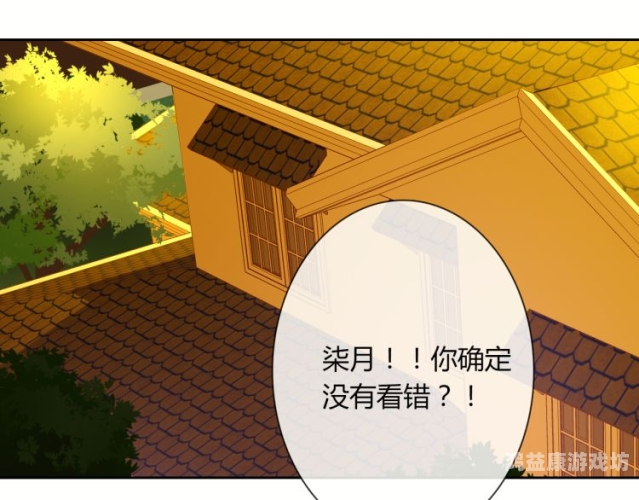 色哟哟桃花在线，网络热门话题与新闻资讯