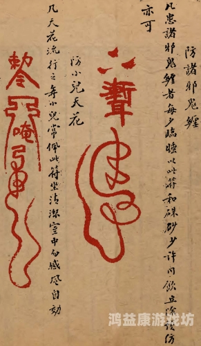 少妇高潮的神秘符号，揭开背后的故事与设定