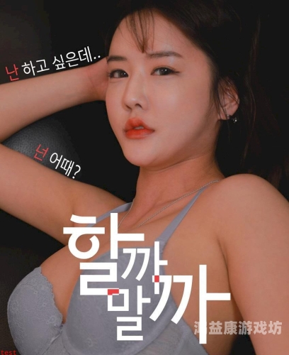 秋霞电影在线观看片无码免费爱片秋霞电影在线观看，免费无码大片等你来享
