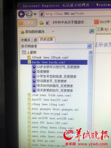 一级黄片毛毛免费影院，探索网络视频的多元世界