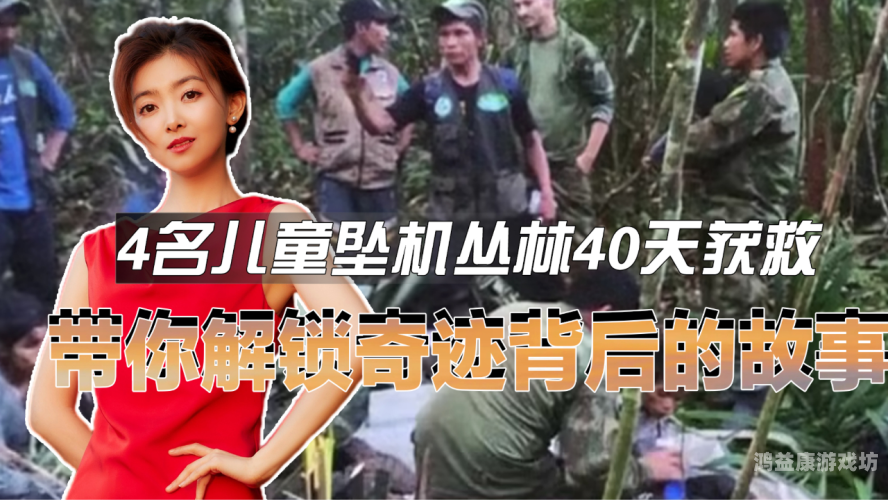 国产一区二区三区在线视頻蜜桃，新闻资讯带你解锁蜜桃背后的故事