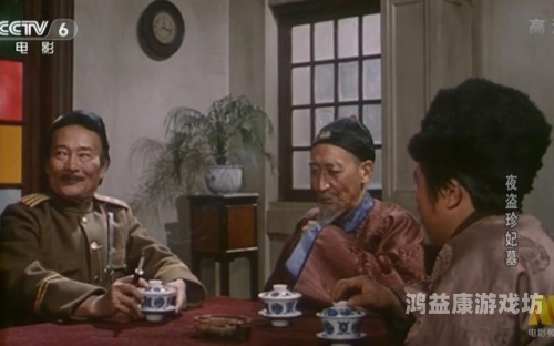 国产偷精品系列曝光，揭秘背后的神秘面纱4399在线观看免费高清电视剧